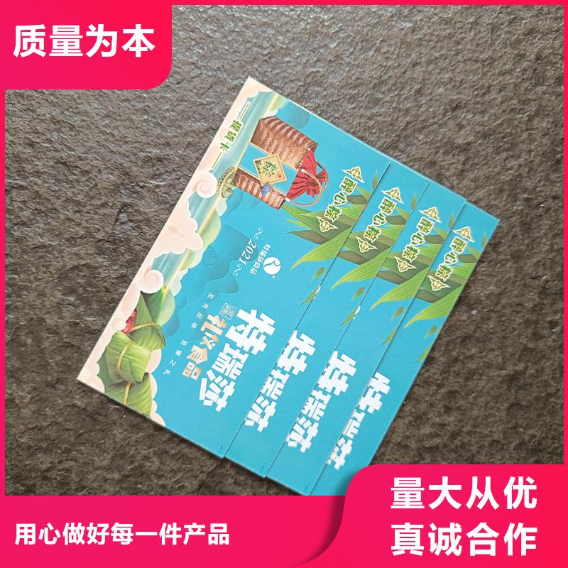 防伪票券多年行业积累