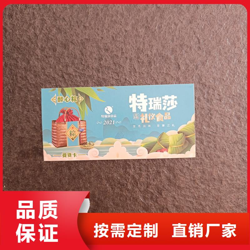防伪票券多年行业积累