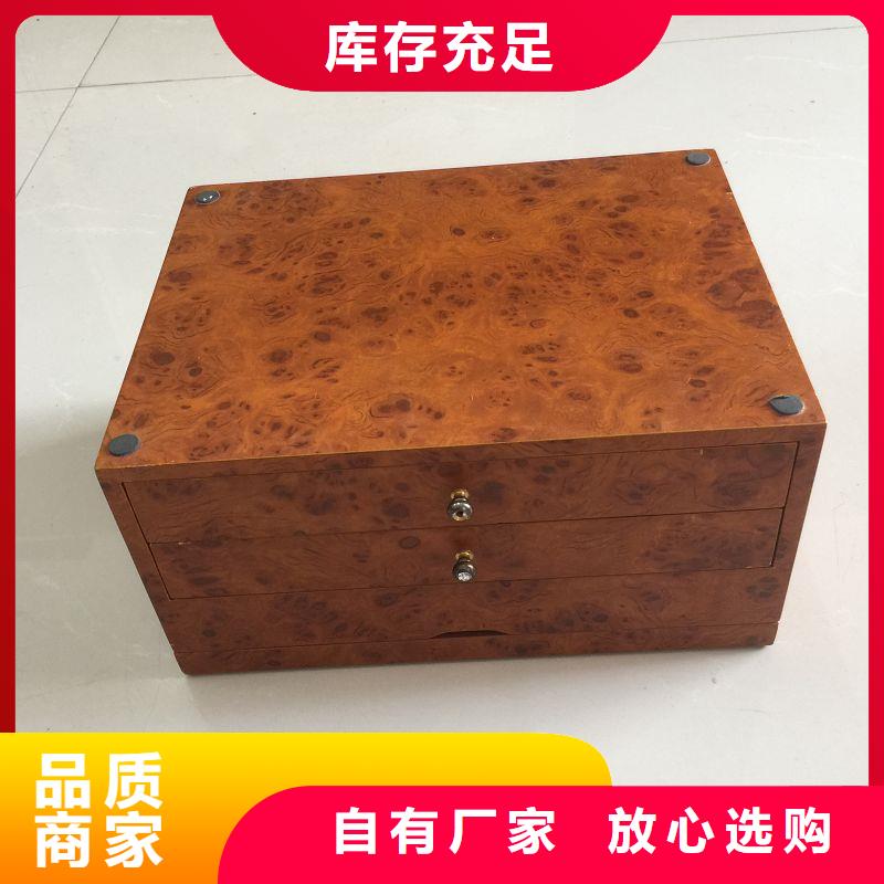 木盒_印刷厂家不干胶标签让利客户