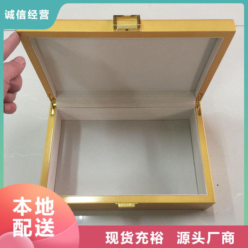 木盒销售的是诚信
