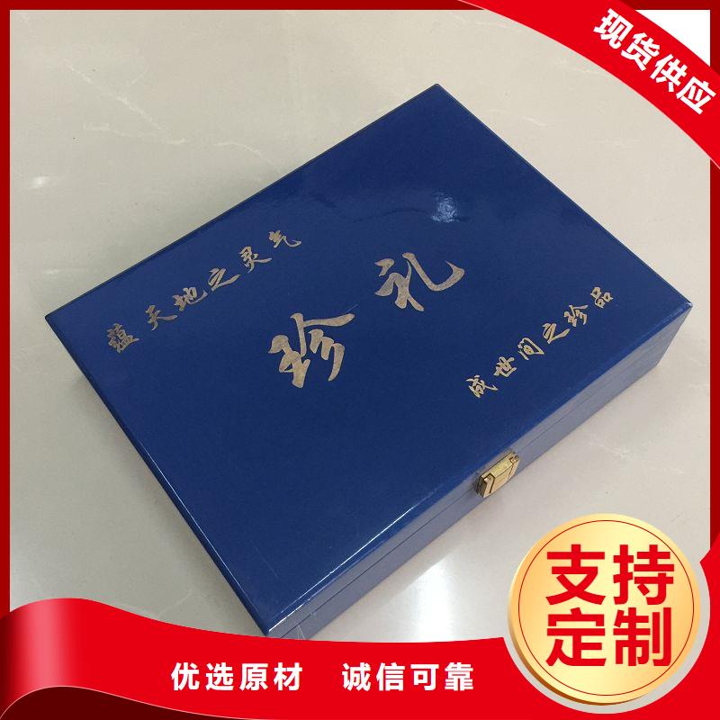木盒免费获取报价