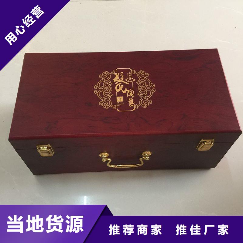 木盒免费获取报价