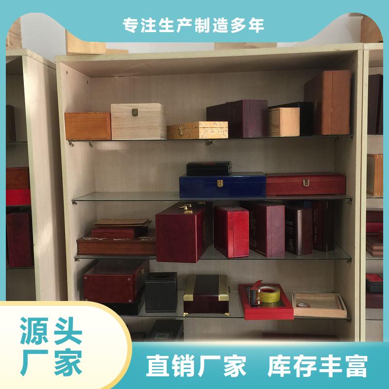 木盒免费获取报价