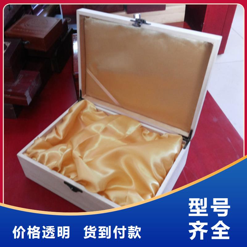 木盒_印刷厂家不干胶标签让利客户