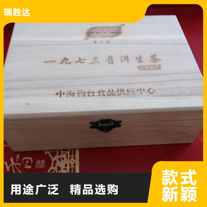 木盒品质优良