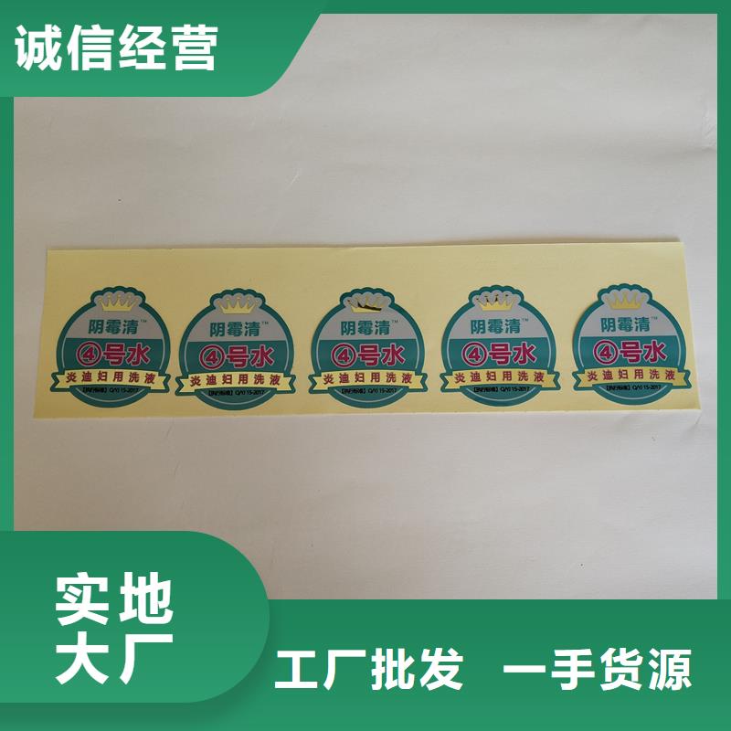 防伪标识拥有多家成功案例