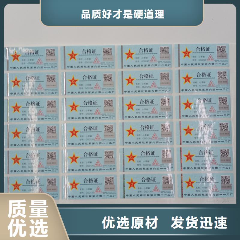防伪标识拥有多家成功案例