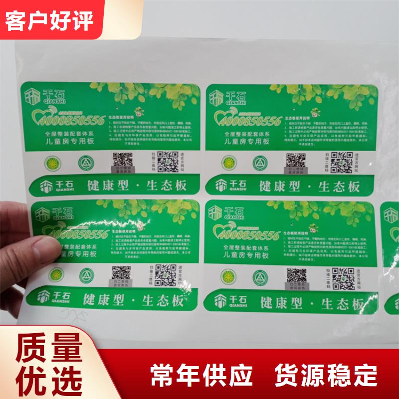 防伪标识超产品在细节