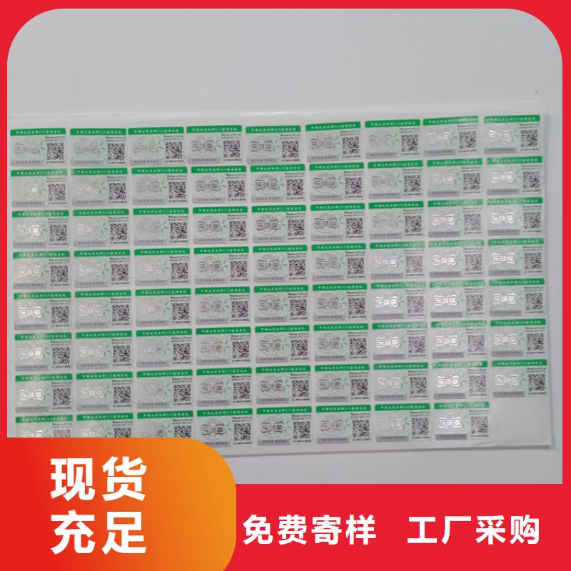 防伪标识丰富的行业经验