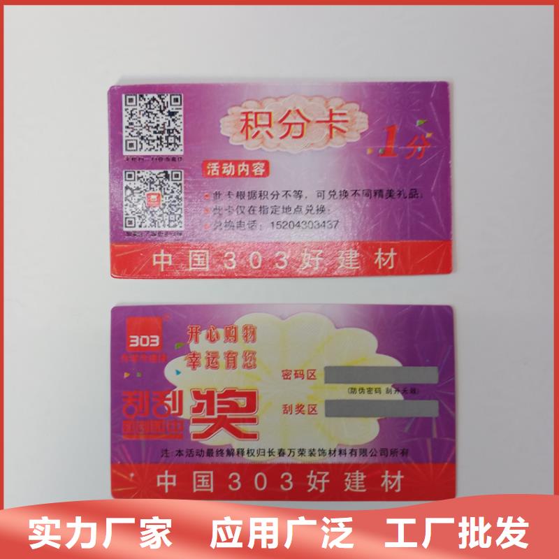 防伪标识专业完善售后