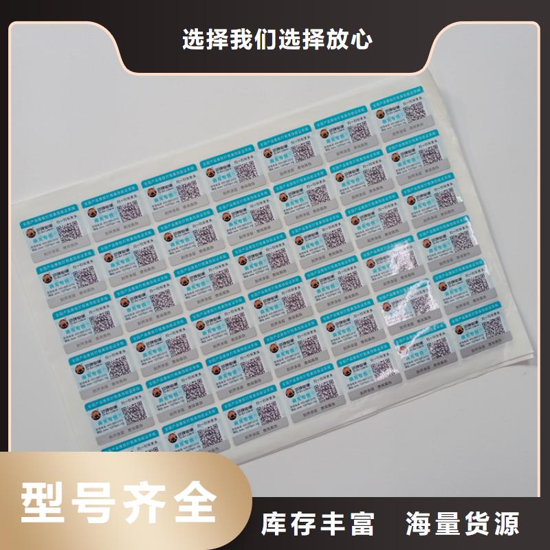 防伪标识丰富的行业经验