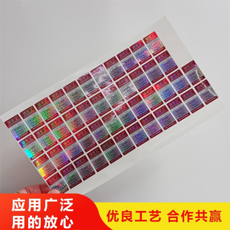 防伪标识规格型号全