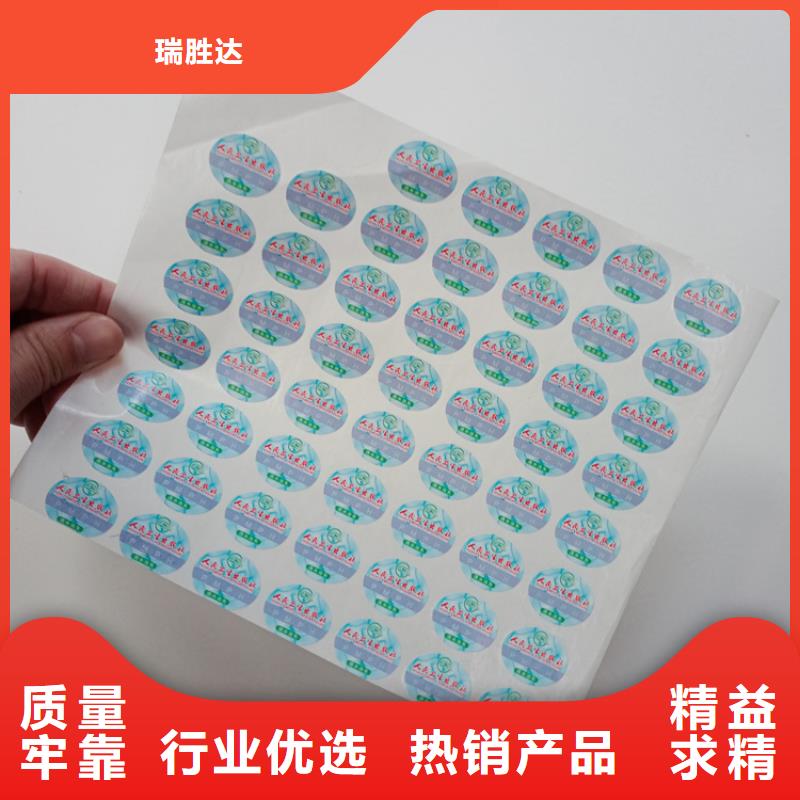 防伪标识拥有多家成功案例