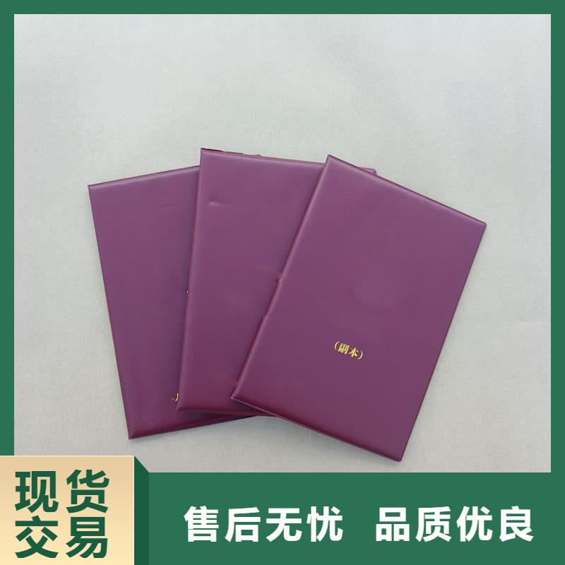 厂家自营