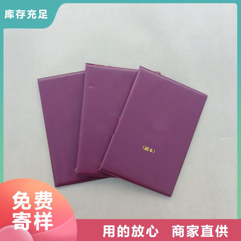现货充足