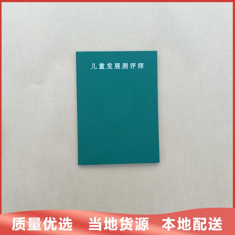 厂家自营