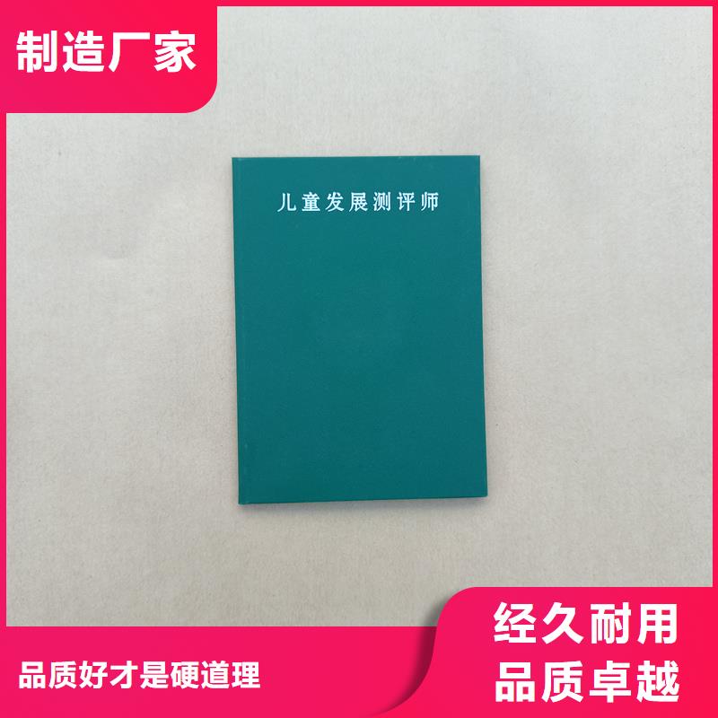 品类齐全