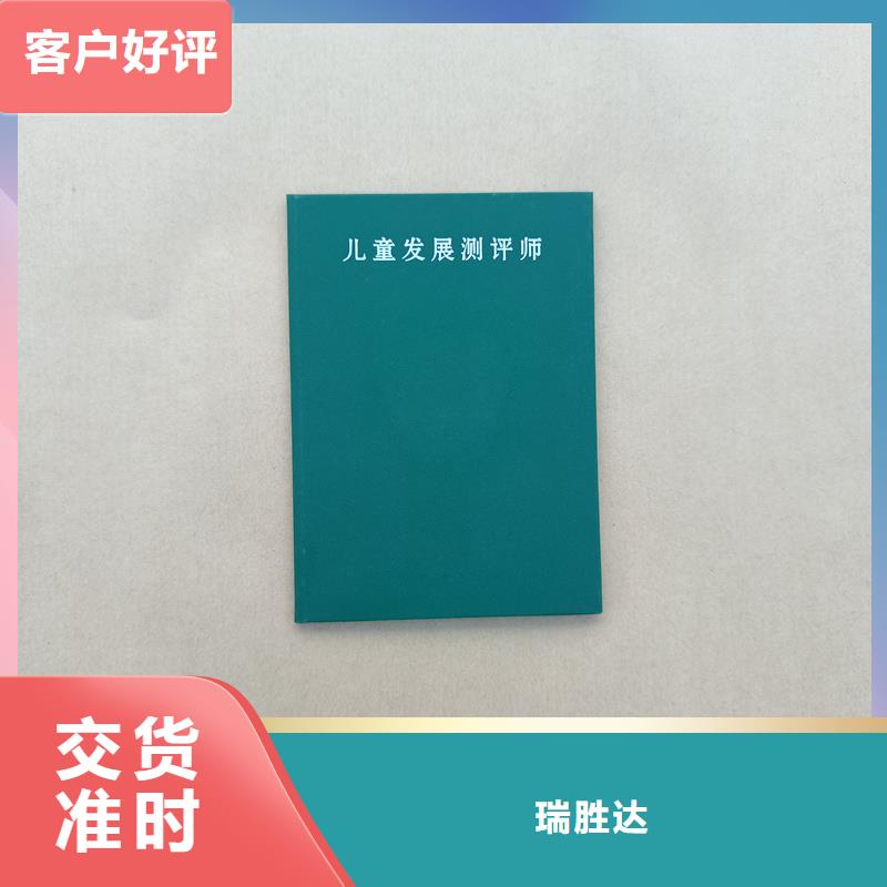 专注细节更放心