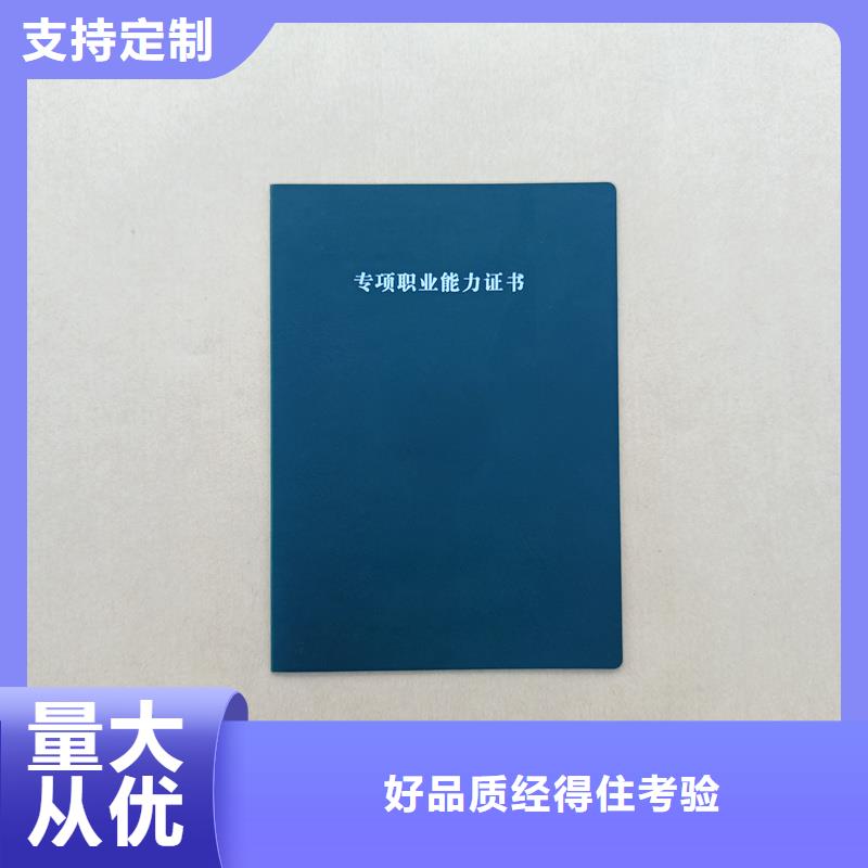现货充足