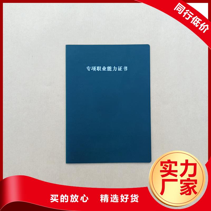  海量现货
