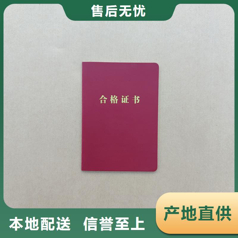 白酒收藏制作工厂印刷公司