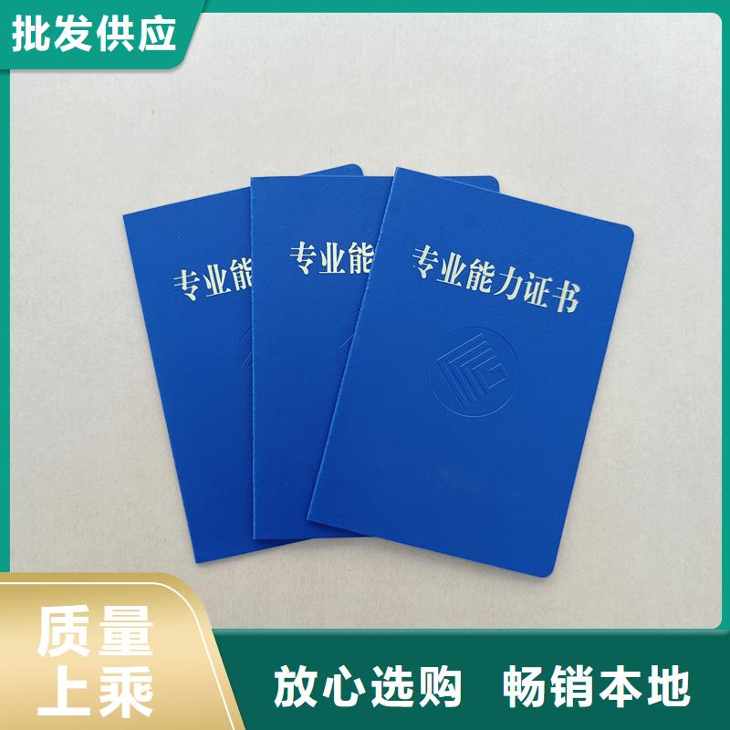 现货充足