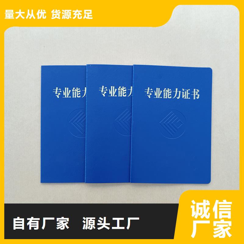海量现货