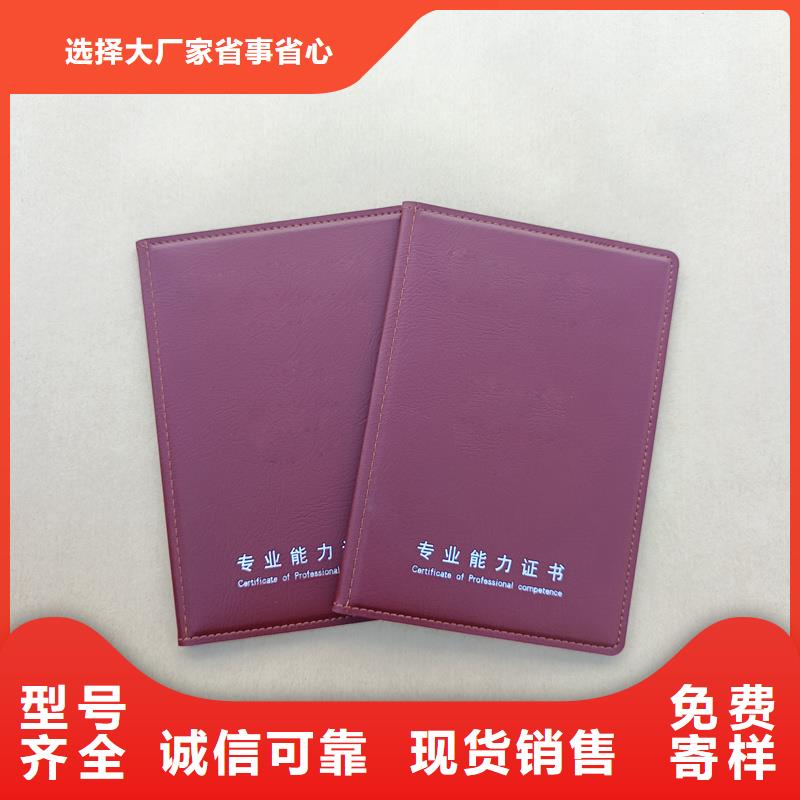 交货准时