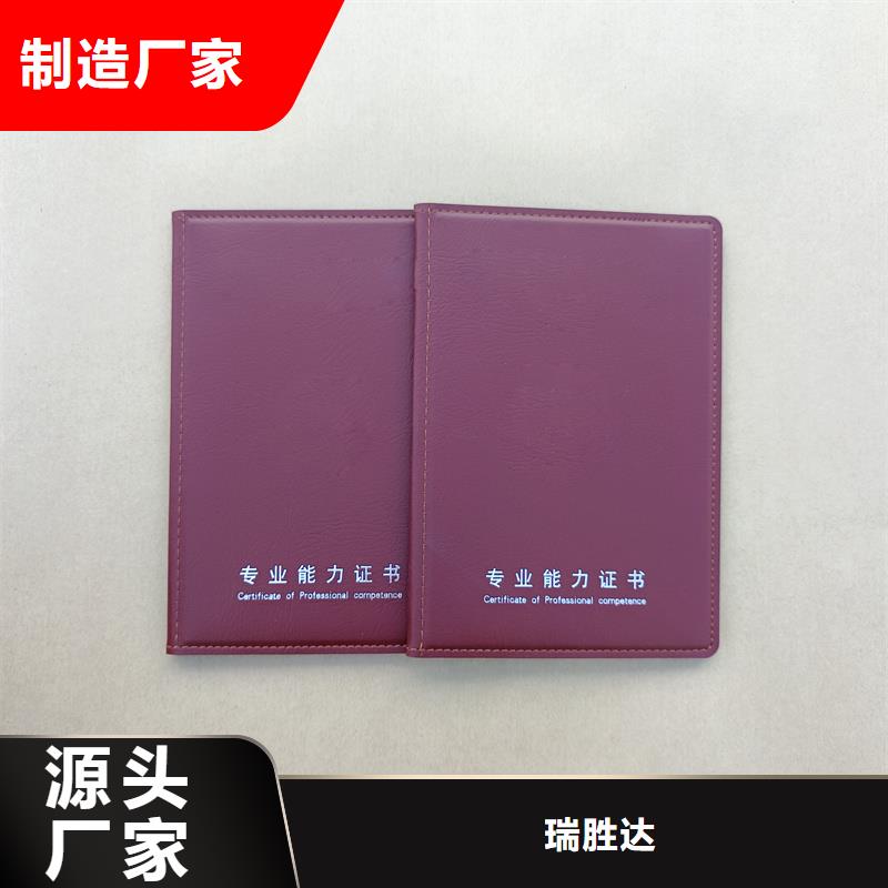品类齐全