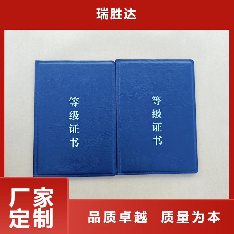 厂家自营
