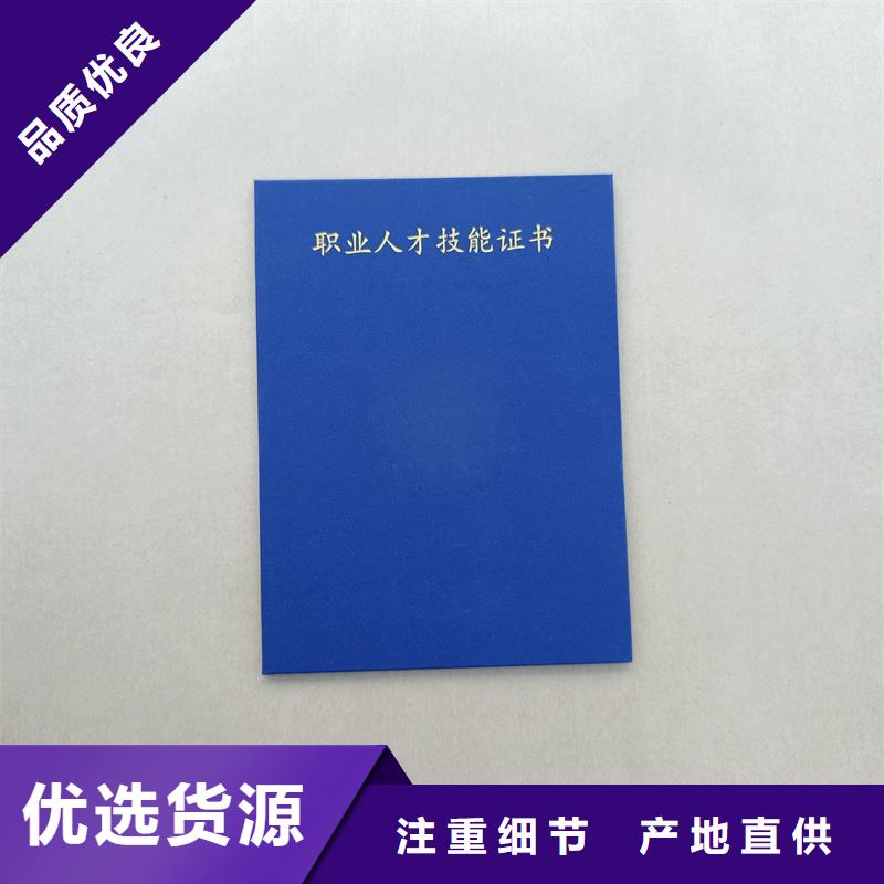 买的是放心