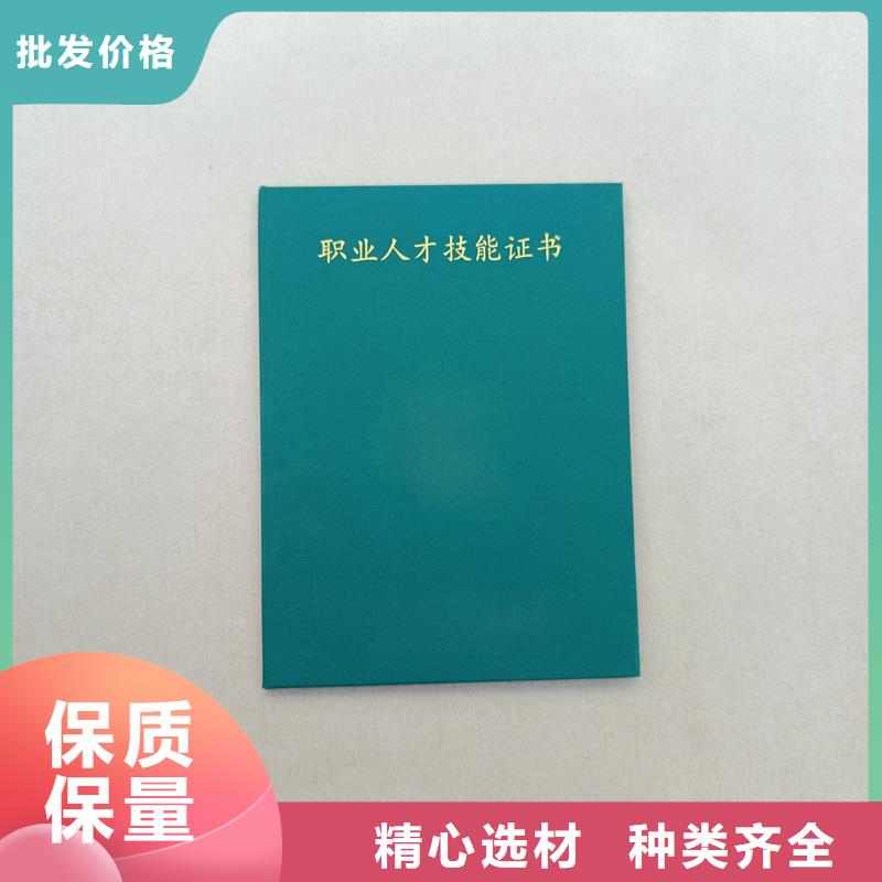 现货充足量大优惠