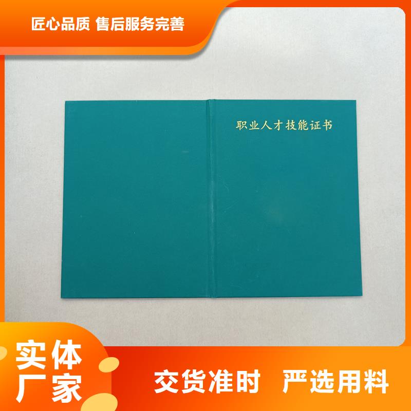 品类齐全