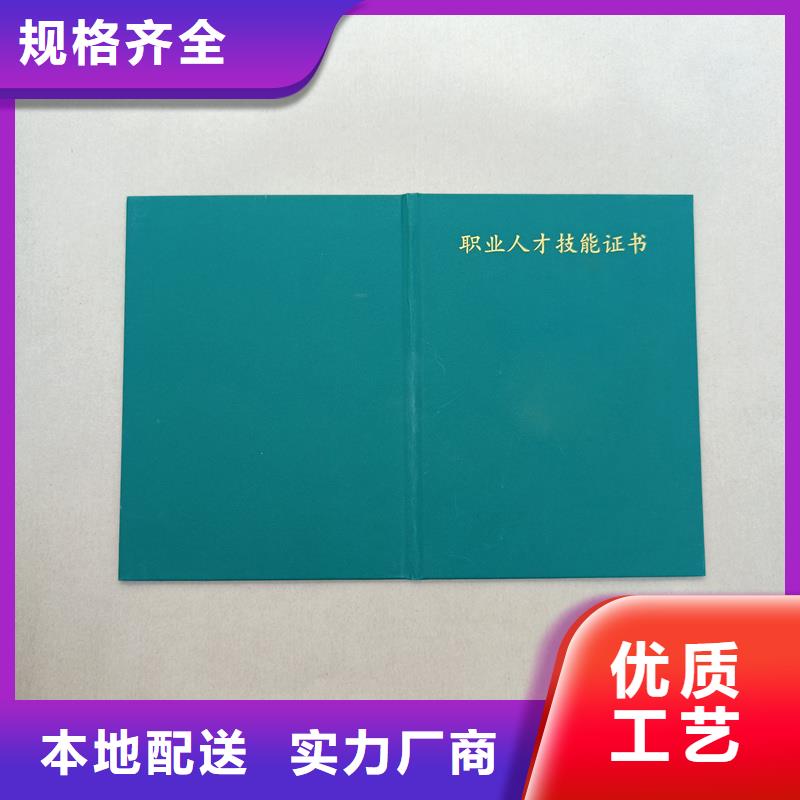 快捷的物流配送