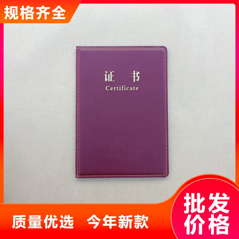 交货准时