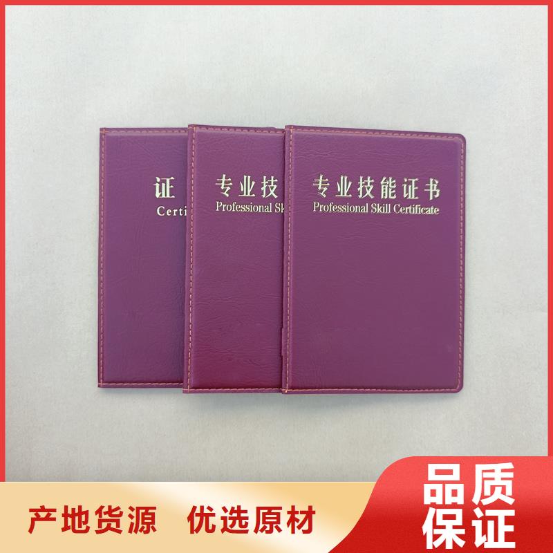 快捷物流