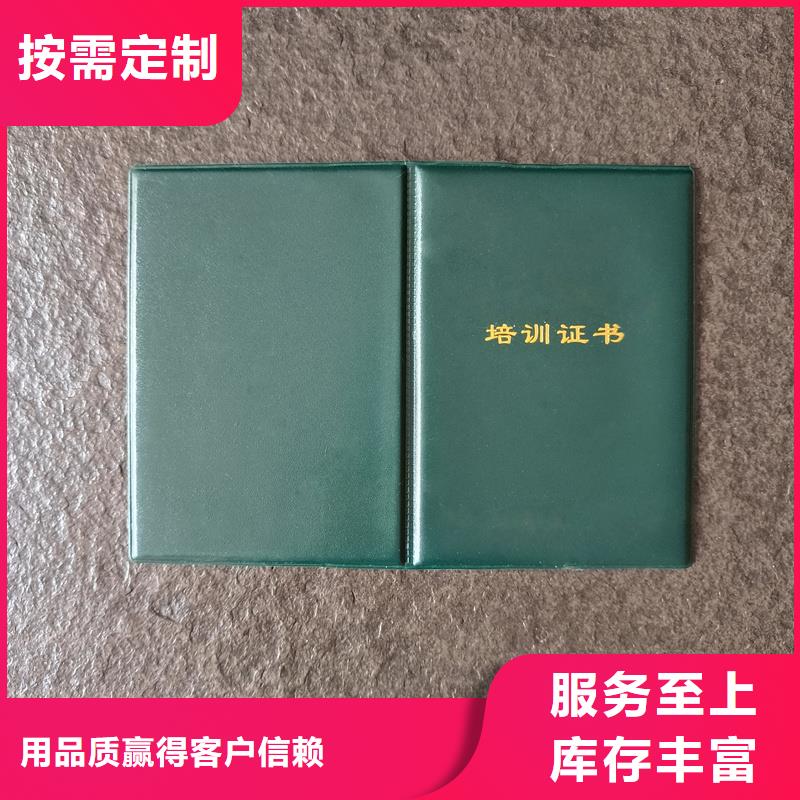精工制作