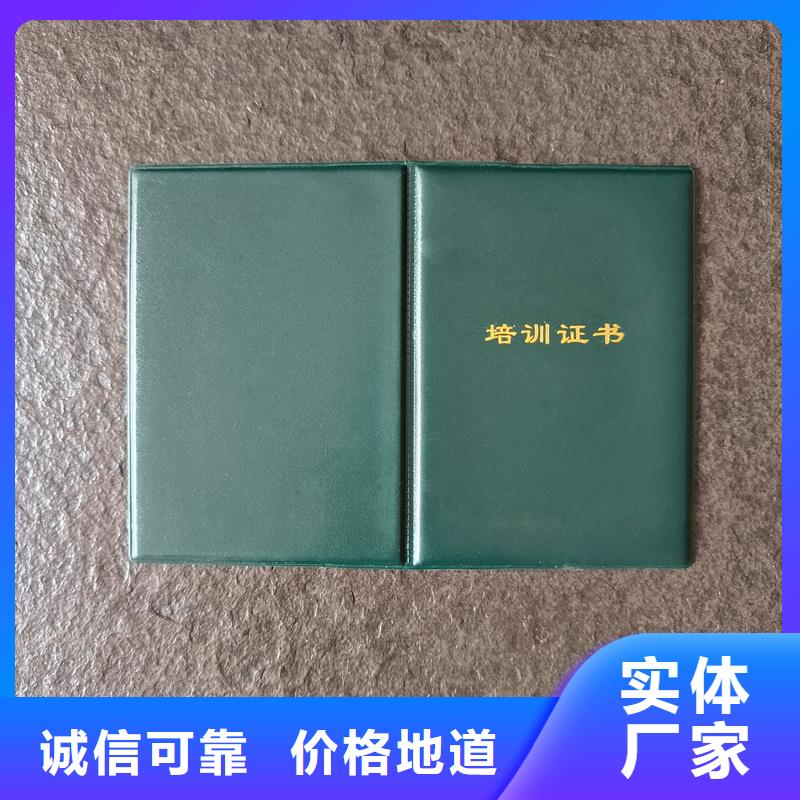 生产资格职业资格加工工厂