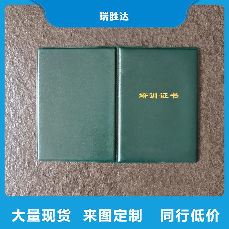交货准时