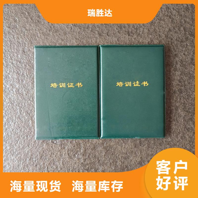买的是放心