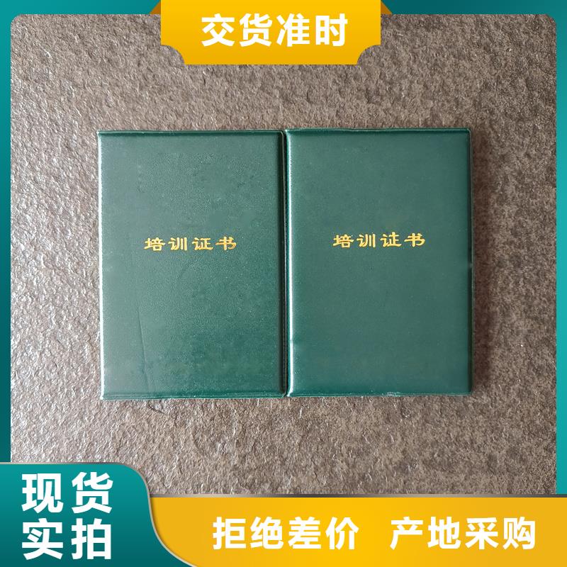 质量可靠