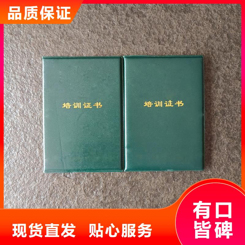  海量现货