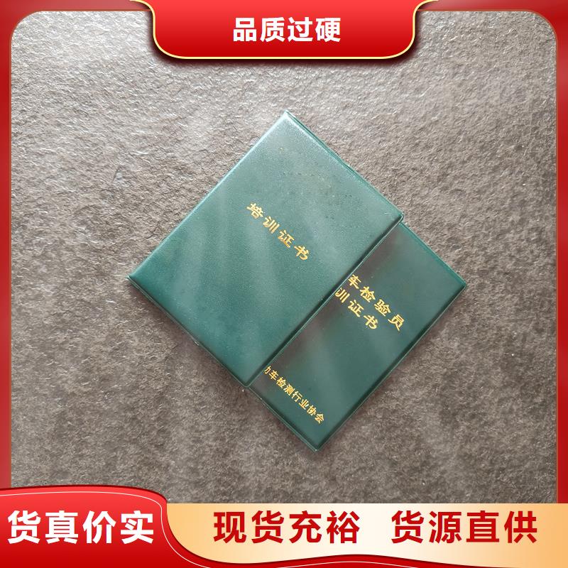 交货准时