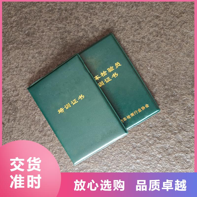 生产资格职业资格加工工厂