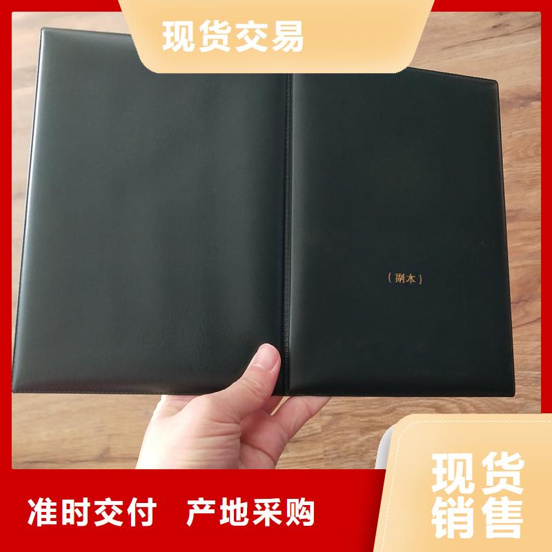 买的是放心