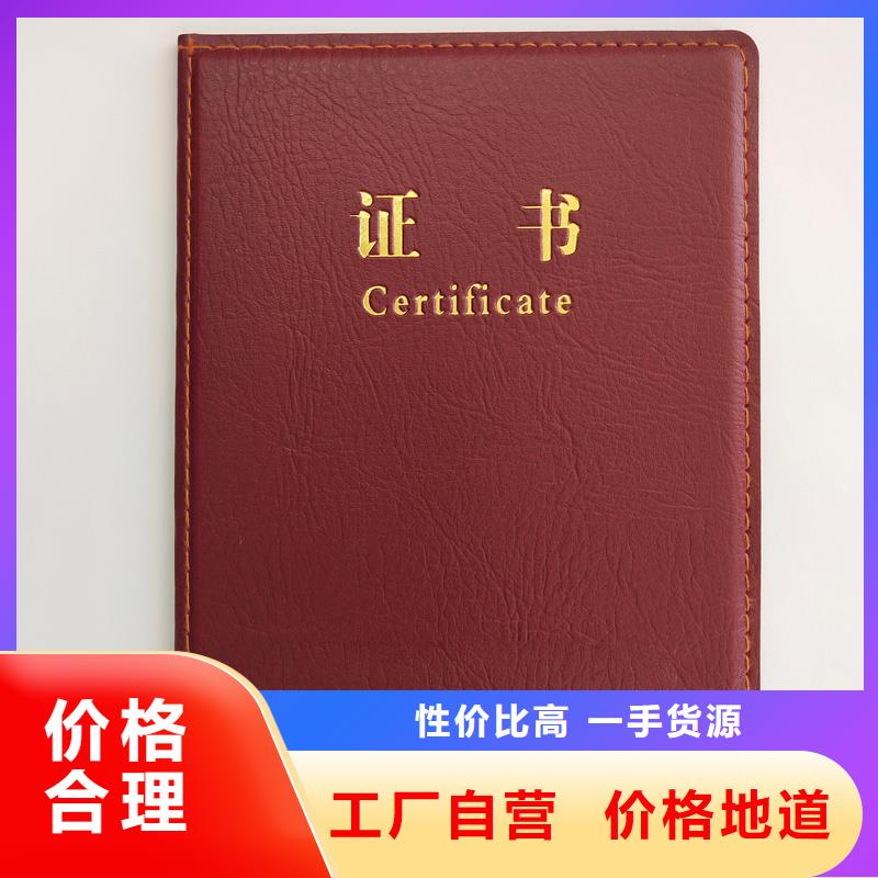 精工制作