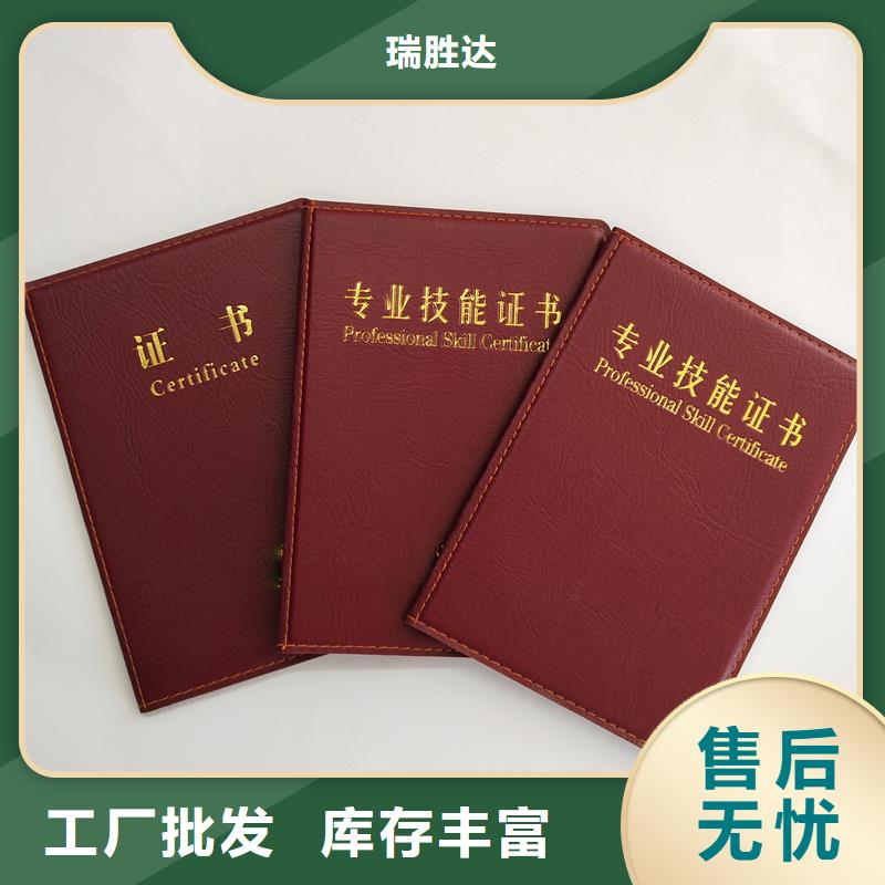 工艺品收藏订做价格防伪生产厂