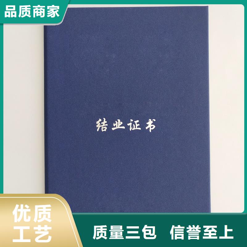 现货充足量大优惠