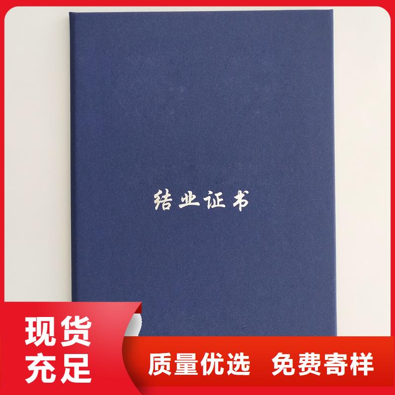 质量可靠