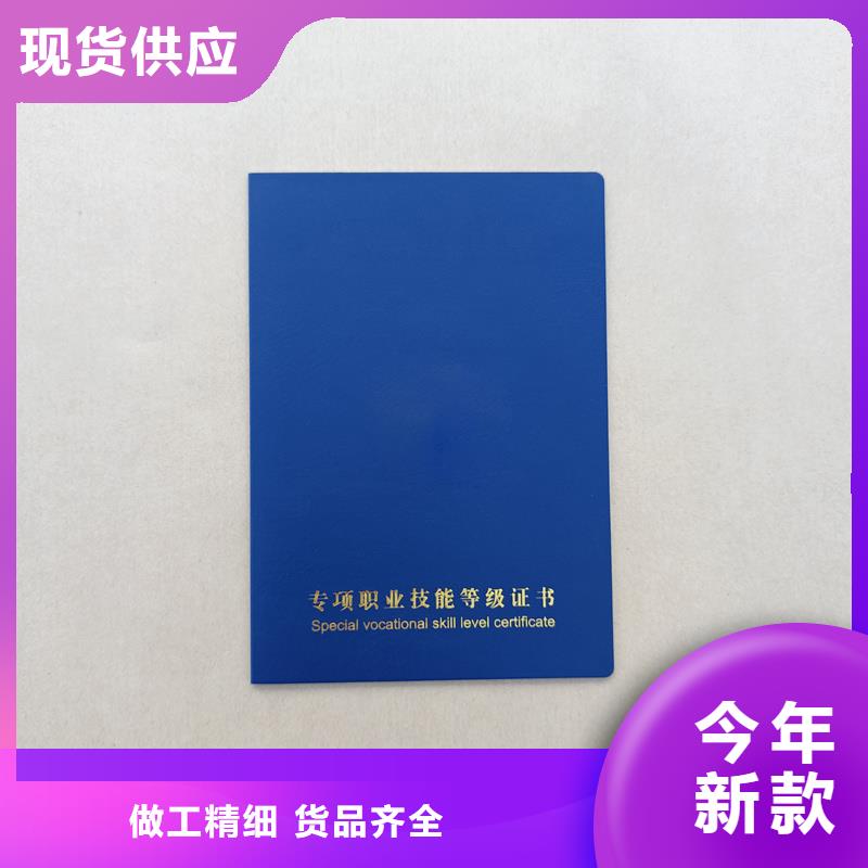 现货充足